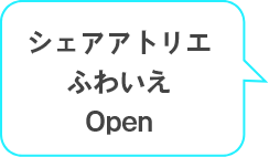 ハンドメイドにはまる