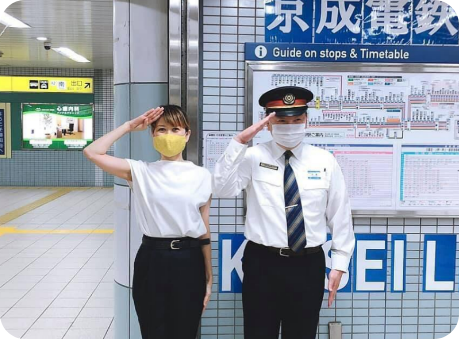 京成電鉄志津駅の駅長さんとインタビュワー